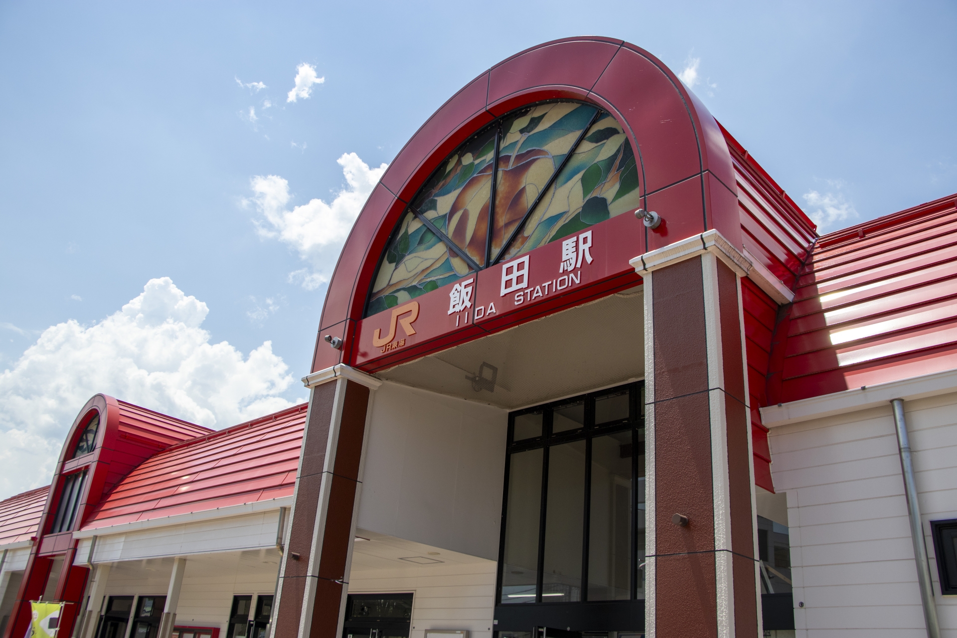 飯田駅